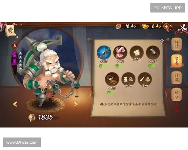 颤抖吧三国：快速致富攻略